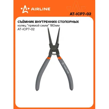 Съёмник внутренних стопорных колец 