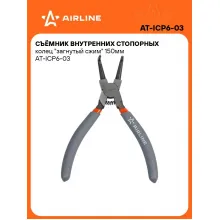 Съёмник внутренних стопорных колец 