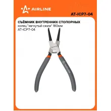 Съёмник внутренних стопорных колец 