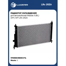 Радиатор охлаждения для автомобилей Mazda 3 (BL) (09-) MT LRc 25Z6 LUZAR