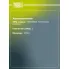 Ремень приводной для автомобилей Renault Clio (90-) (3PK703) 3PK703 TRIALLI