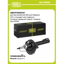 Амортизатор передний (левый/правый) для Renault Megane (02-) газомасляный TRIALLI AG 09054