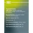 Амортизатор передний правый для Ford Fusion (02-) газомасляный TRIALLI AG 10380