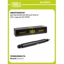 Амортизатор задний (левый/правый) для Renault Scenic (03-) газомасляный TRIALLI AG 09512