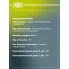 Амортизатор передний (левый/правый) для Renault Fluence (10-) газомасляный TRIALLI AG 09063