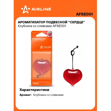 Ароматизатор для автомобиля подвесной 