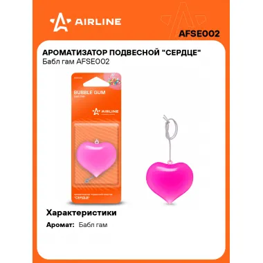 Ароматизатор для автомобиля подвесной 
