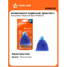 Ароматизатор для автомобиля - гранулы 