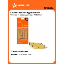 Ароматизатор для автомобиля в дефлектор Клипса-1 Ароматизатор для автомобиля в дефлектор Клипса-1