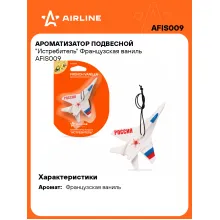 Ароматизатор для автомобиля подвесной Ароматизатор для автомобиля подвесной
