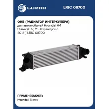 ОНВ (радиатор интеркулера) для автомобилей Hyundai H-1 Starex (07-) 2.5TD (выпуск с 2012-) LRIC 08700 LUZAR