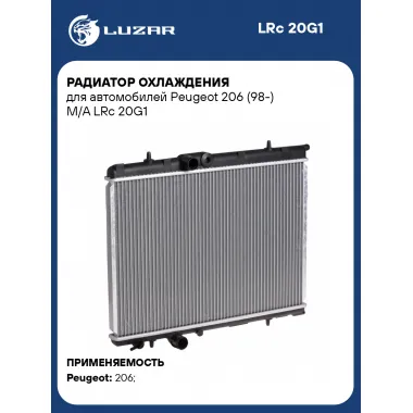 Радиатор охлаждения для автомобилей Peugeot 206 (98-) M/A LRc 20G1 LUZAR