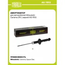 Амортизатор задний левый/правый для Mitsubishi Carisma (95-) газомасляный TRIALLI AG 11512 Амортизатор задний левый/правый для Mitsubishi Carisma (95-) газомасляный TRIALLI AG 11512