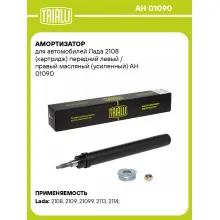 Амортизатор передний левый/правый для Лада 2108 масляный TRIALLI AH 01090