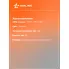 Коврики в машину для LADA Priora (07-) 4 шт, с бортиками AIRLINE ACM-PS-06
