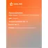 Коврики в машину для LADA Vesta (15-) 4 шт, с бортиками AIRLINE ACM-PS-07