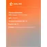 Коврики в машину для LADA XRAY (16-) 4 шт, с бортиками AIRLINE ACM-PS-08