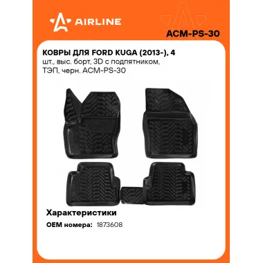 Коврики в машину для Ford Kuga (2013-) 4 шт, с бортиками AIRLINE ACM-PS-30