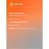 Коврики в машину для Hyundai Solaris II (17-)/Kia Rio IV (06.2017-) 4 шт, с бортиками AIRLINE ACM-PS-37