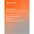 Коврики в машину для VW Polo SD (10-) 4 шт, с бортиками AIRLINE ACM-PS-73