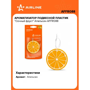 Ароматизатор для автомобиля подвесной 