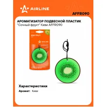 Ароматизатор для автомобиля подвесной Ароматизатор для автомобиля подвесной