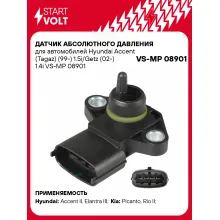 Датчик абсолютного давления для автомобилей Hyundai Accent (Tagaz) (99-) 1.5i/Getz (02-) 1.4i VS-MP 08901 StartVolt