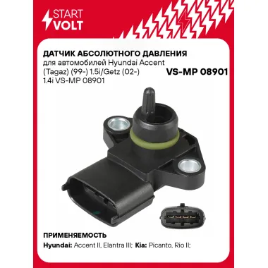 Датчик абсолютного давления для автомобилей Hyundai Accent (Tagaz) (99-) 1.5i/Getz (02-) 1.4i VS-MP 08901 StartVolt