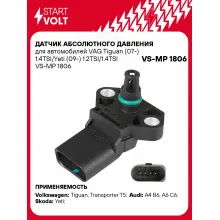 Датчик абсолютного давления для автомобилей VAG Tiguan (07-) 1.4TSI/Yeti (09-) 1.2TSI/1.4TSI VS-MP 1806 StartVolt