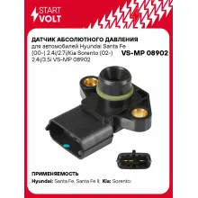 Датчик абсолютного давления для автомобилей Hyundai Santa Fe (00-) 2.4i/2.7i/Kia Sorento (02-) 2.4i/3.5i VS-MP 08902 StartVolt