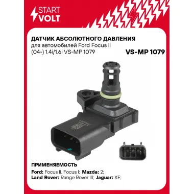 Датчик абсолютного давления для автомобилей Ford Focus II (04-) 1.4i/1.6i VS-MP 1079 StartVolt