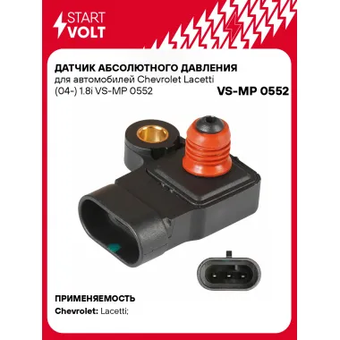 Датчик абсолютного давления для автомобилей Chevrolet Lacetti (04-) 1.8i VS-MP 0552 StartVolt