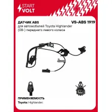 Датчик ABS для автомобилей Toyota Highlander (08-) переднего левого колеса VS-ABS 1919 StartVolt