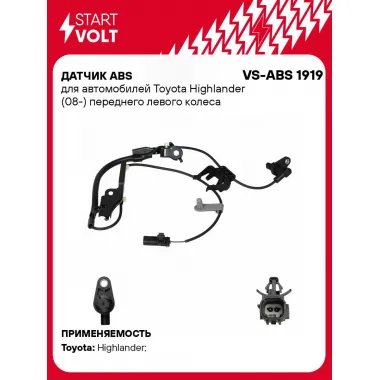 Датчик ABS для автомобилей Toyota Highlander (08-) переднего левого колеса VS-ABS 1919 StartVolt