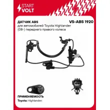 Датчик ABS для автомобилей Toyota Highlander (08-) переднего правого колеса VS-ABS 1920 StartVolt