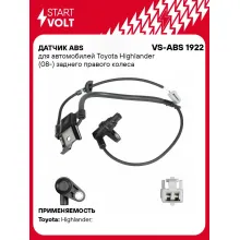 Датчик ABS для автомобилей Toyota Highlander (08-) заднего правого колеса VS-ABS 1922 StartVolt