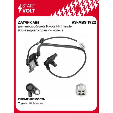 Датчик ABS для автомобилей Toyota Highlander (08-) заднего правого колеса VS-ABS 1922 StartVolt