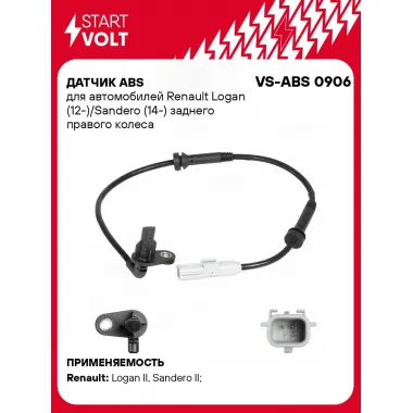 Датчик ABS для автомобилей Renault Logan (12-)/Sandero (14-) заднего правого колеса VS-ABS 0906 StartVolt