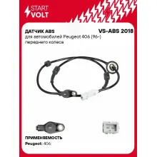Датчик ABS для автомобилей Peugeot 406 (96-) переднего колеса VS-ABS 2018 StartVolt