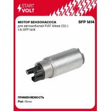 Мотор бензонасоса для автомобилей FIAT Albea (02-) 1.4i SFP 1614 StartVolt