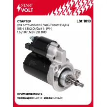 Стартер для VAG Passat B3/B4 (88-) 1.8i/2.0i/Golf III (91-) 1.6i/1.8i 1,1кВт LSt 1813