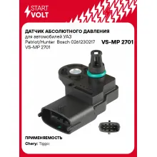 Датчик абсолютного давления для автомобилей УАЗ Patriot/Hunter Bosch 0261230217 VS-MP 2701 StartVolt
