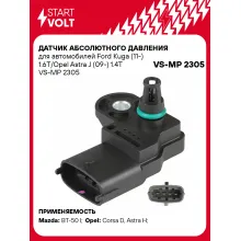 Датчик абсолютного давления для автомобилей Ford Kuga (11-) 1.6T/Opel Astra J (09-) 1.4T VS-MP 2305 StartVolt