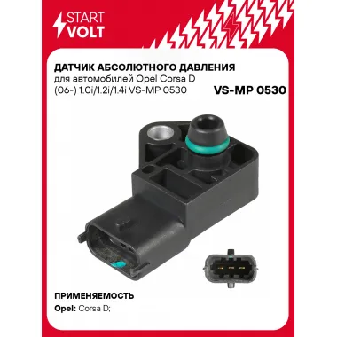 Датчик абсолютного давления для автомобилей Opel Corsa D (06-) 1.0i/1.2i/1.4i VS-MP 0530 StartVolt