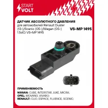 Датчик абсолютного давления для автомобилей Renault Duster (13-)/Scenic (05-)/Megan (05-) 1.5dCi VS-MP 1495 StartVolt