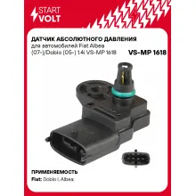 Датчик абсолютного давления для автомобилей Fiat Albea (07-)/Doblo (05-) 1.4i VS-MP 1618 StartVolt