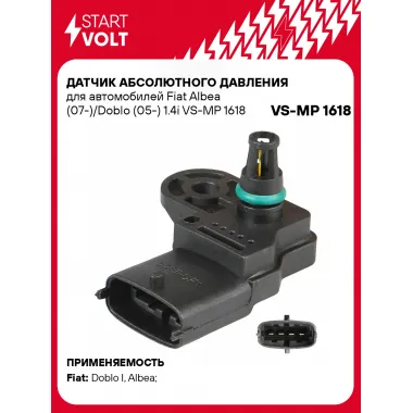 Датчик абсолютного давления для автомобилей Fiat Albea (07-)/Doblo (05-) 1.4i VS-MP 1618 StartVolt