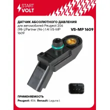 Датчик абсолютного давления для автомобилей Peugeot 206 (98-)/Partner (96-) 1.4i VS-MP 1609 StartVolt