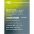 Колодки тормозные дисковые для автомобилей Hyundai Solaris (10-) / Kia Rio (10-) передние PF 0806 TRIALLI