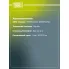 Колодки тормозные барабанные для автомобилей Hyundai Getz (02-) без ABS 180x32 GF 0848 TRIALLI